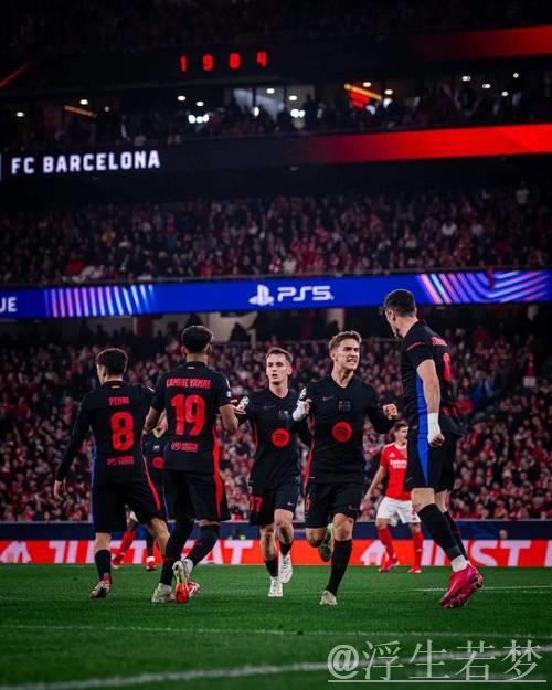 本菲卡若击败巴萨可再获1250万欧,总奖金累计8430万欧 本菲卡若击败巴萨可再获1250万欧,总奖金累计8430万欧